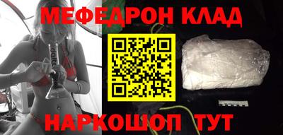 мескалин Конаково