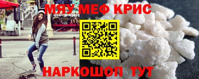 прущая мука Комсомольск-на-Амуре