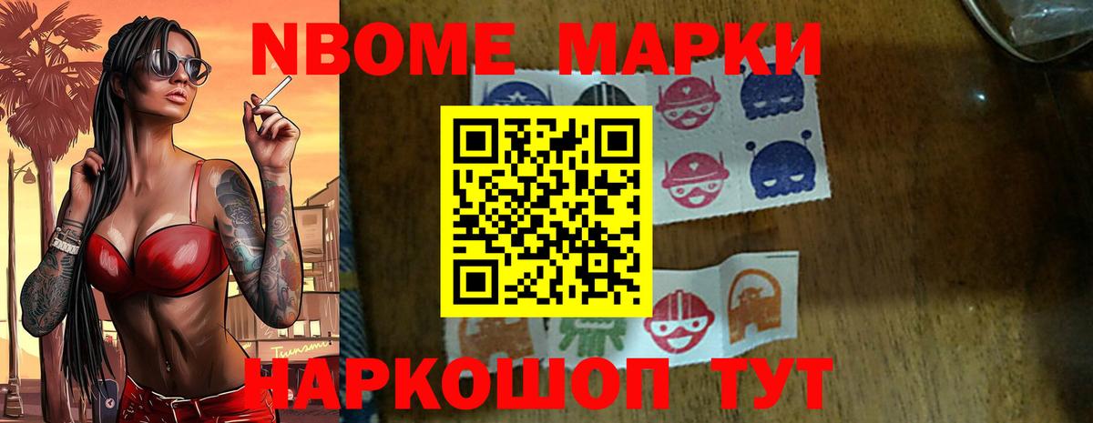 LSD-25 экстази кислота Коркино