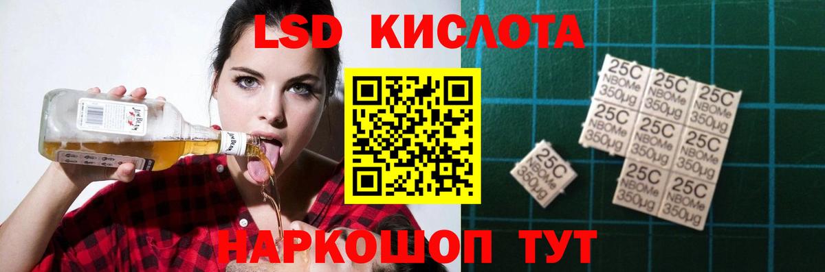 Лсд 25 экстази ecstasy  Вход с VPN  Коркино  LSD-25 экстази ecstasy 
