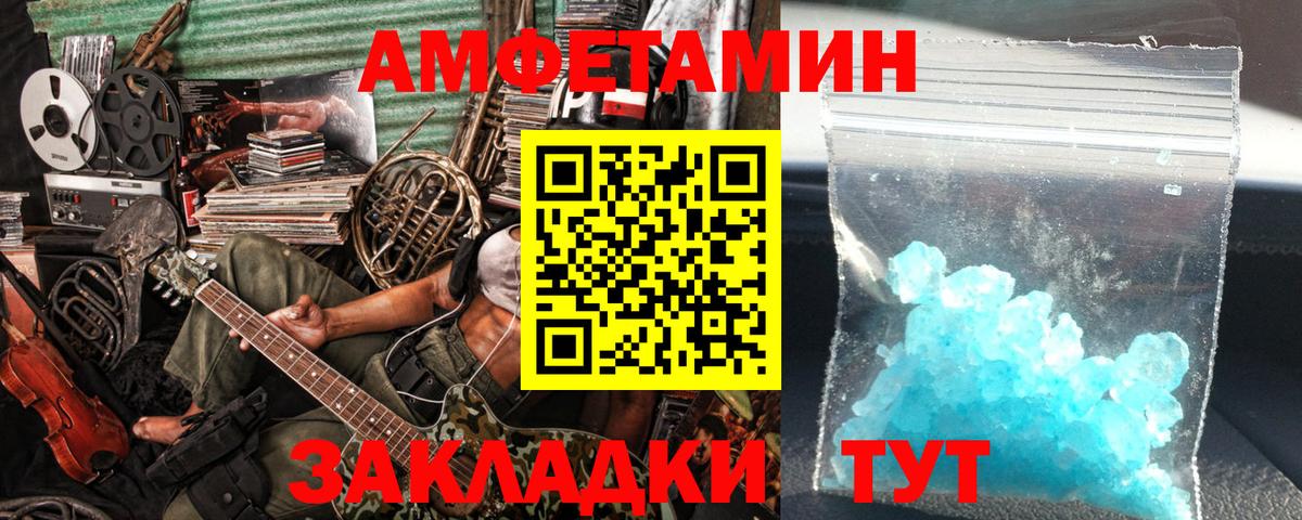 Метамфетамин Methamphetamine Коркино