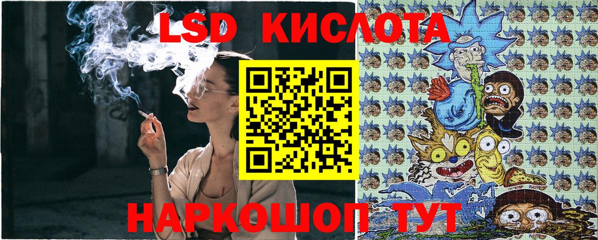 Коркино  Марки N-bome 1,5мг  Наркотические марки  Вход с VPN  Марки N-bome 1,5мг 