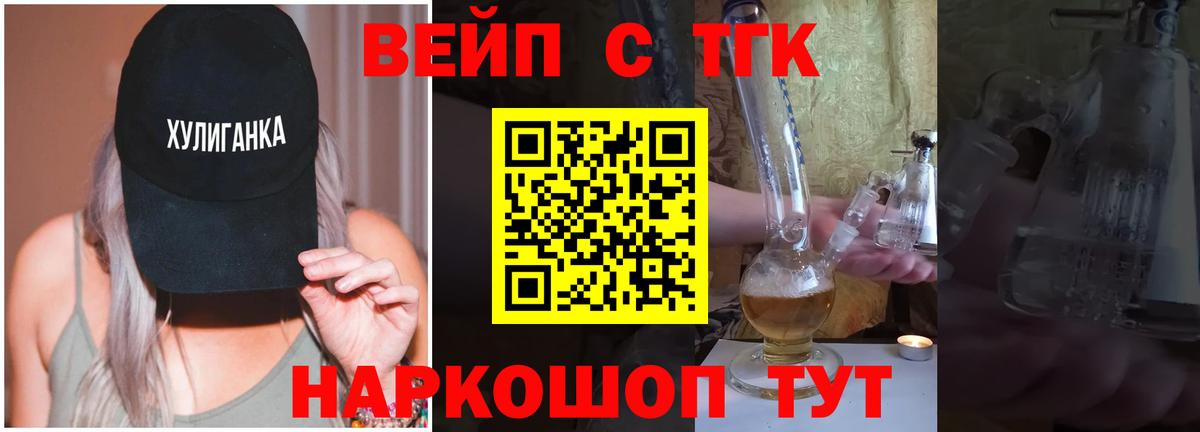 Дистиллят ТГК Wax Коркино