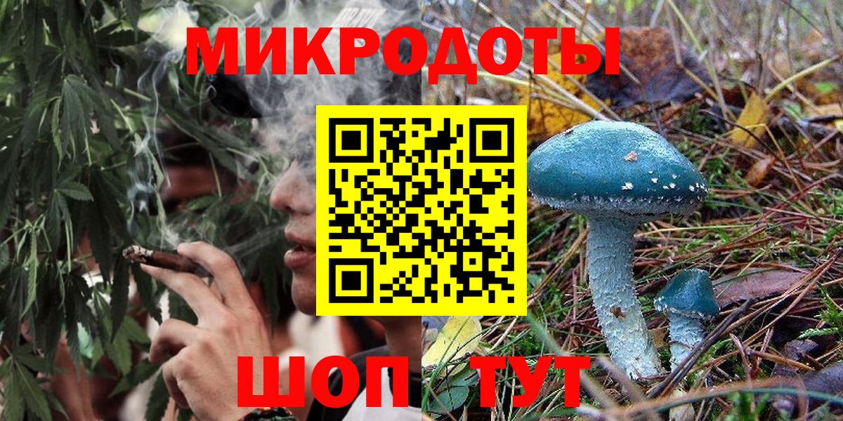 Галлюциногенные грибы мицелий  Вход с VPN  Коркино 
